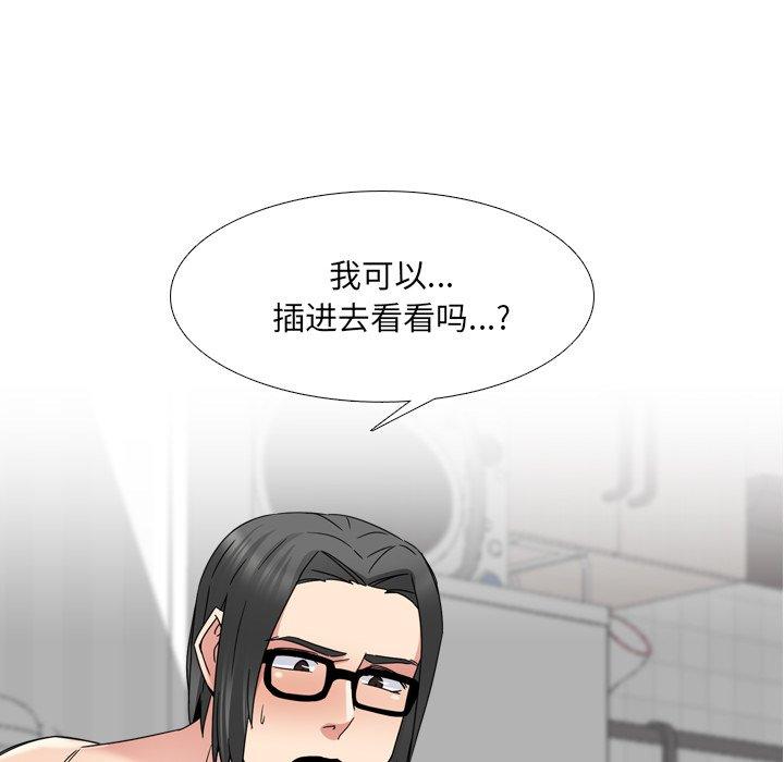 10P - 泌尿科俏护士