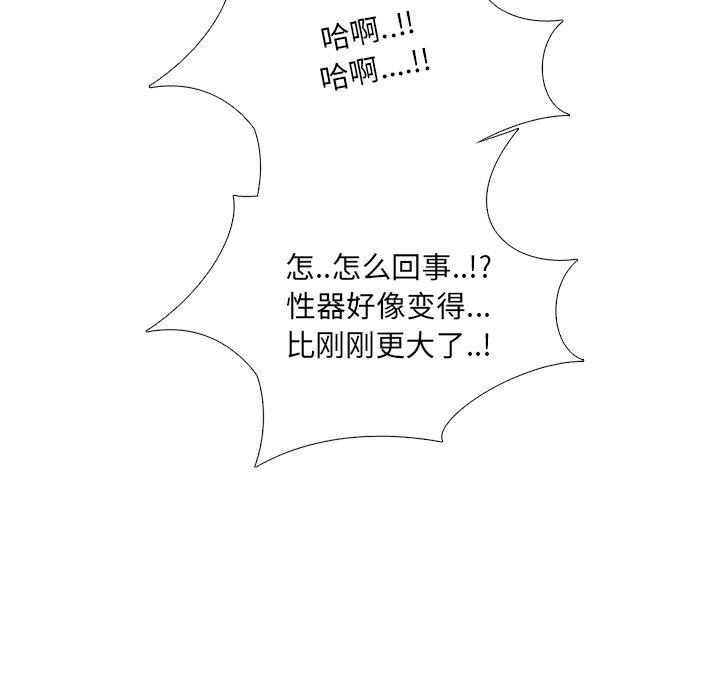 114P - 泌尿科俏护士