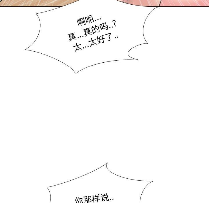 117P - 泌尿科俏护士
