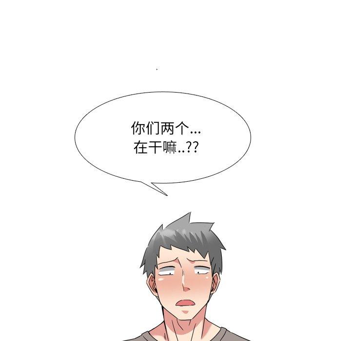 122P - 泌尿科俏护士