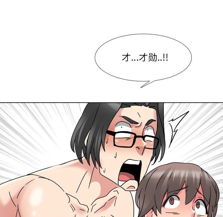 126P - 泌尿科俏护士