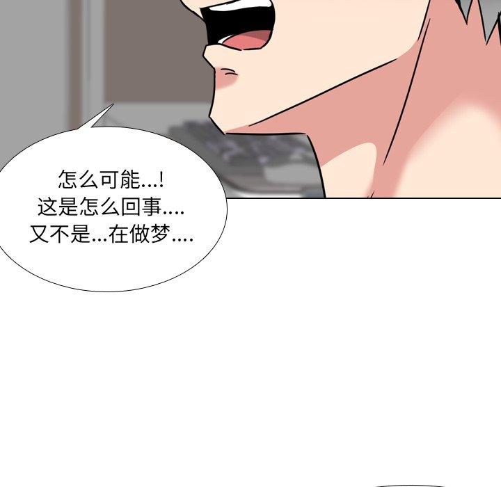 130P - 泌尿科俏护士