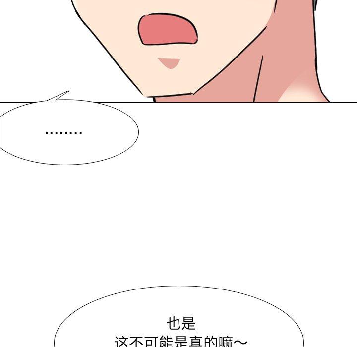135P - 泌尿科俏护士