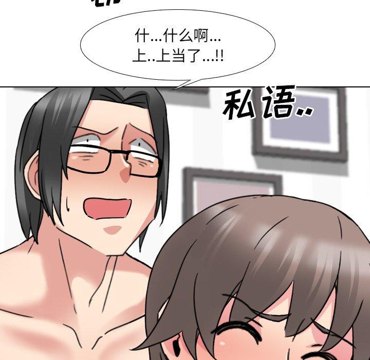 138P - 泌尿科俏护士
