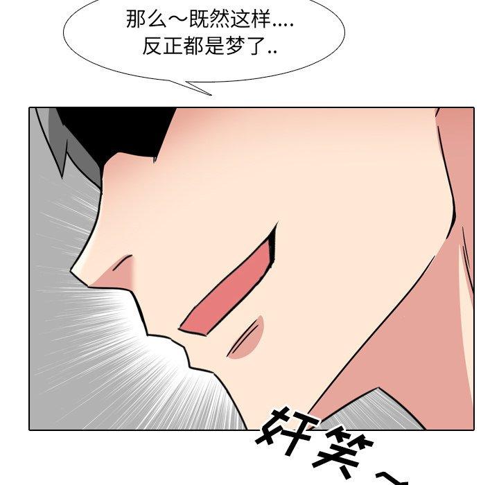 140P - 泌尿科俏护士