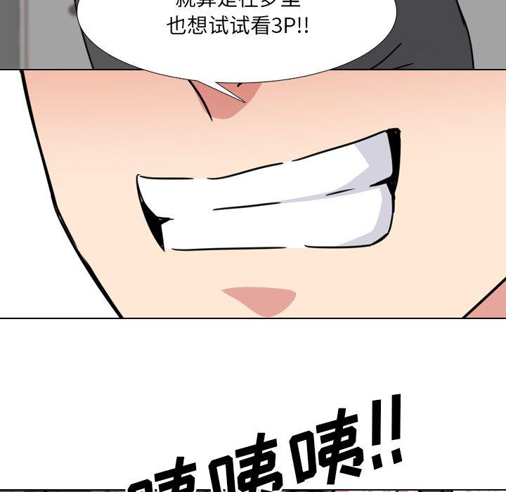 144P - 泌尿科俏护士