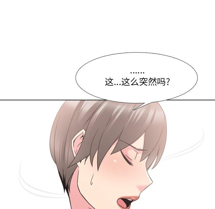 20P - 泌尿科俏护士