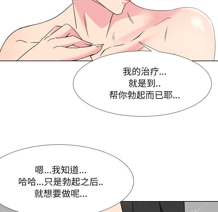 21P - 泌尿科俏护士