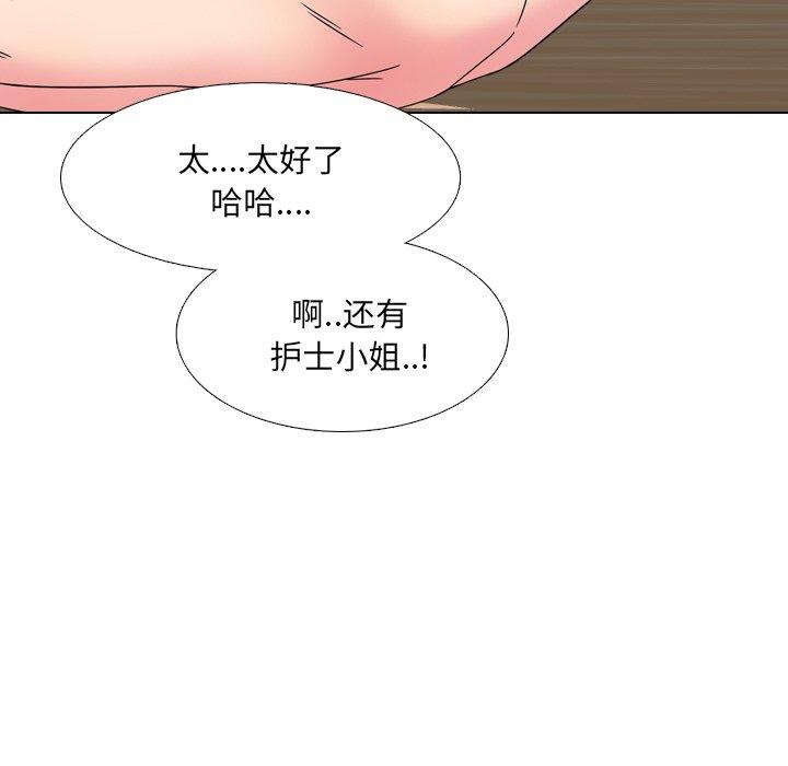 49P - 泌尿科俏护士