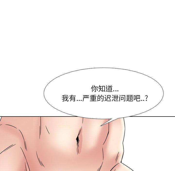 50P - 泌尿科俏护士