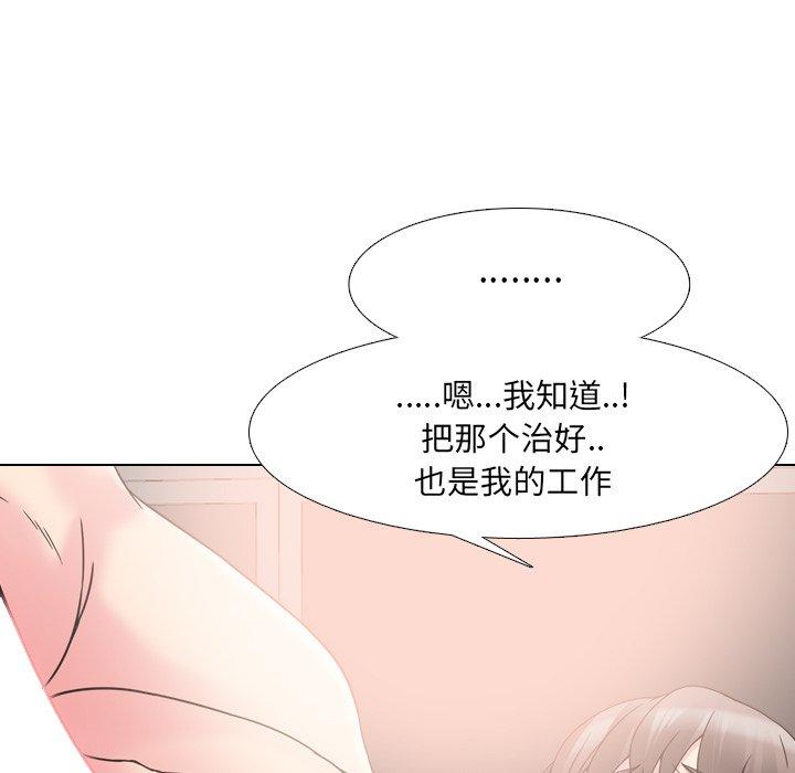 52P - 泌尿科俏护士