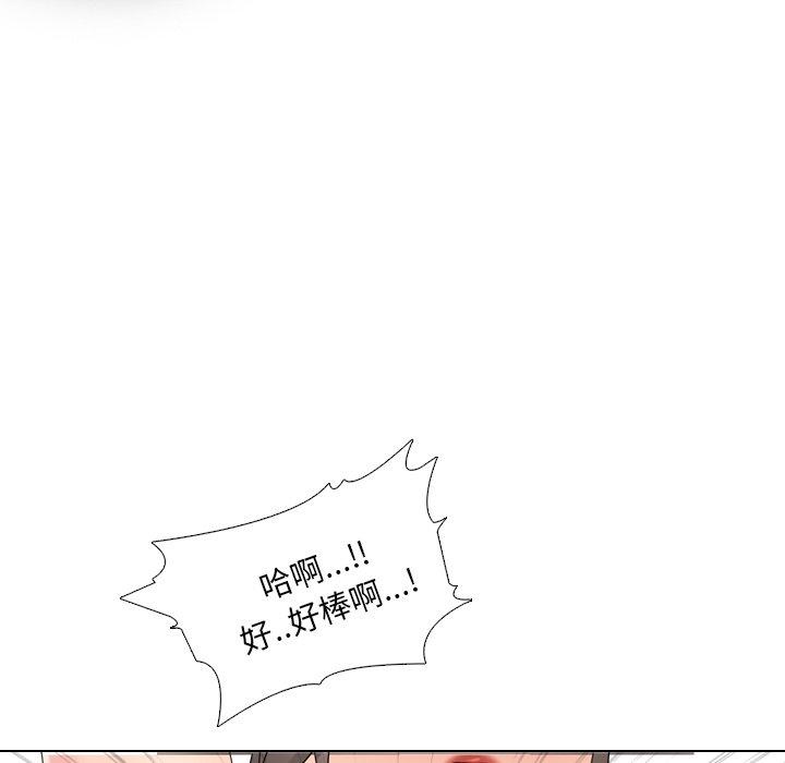 60P - 泌尿科俏护士