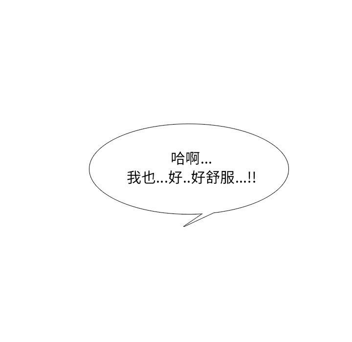 62P - 泌尿科俏护士