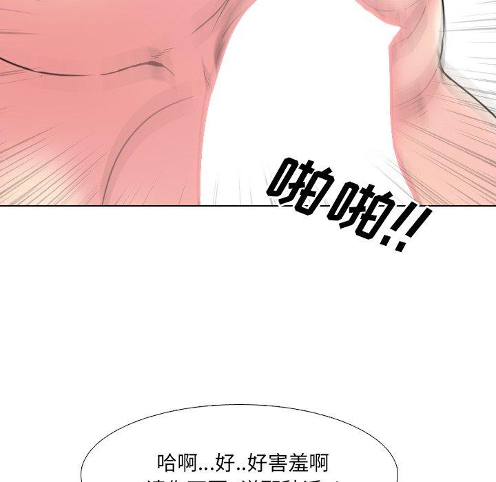 65P - 泌尿科俏护士