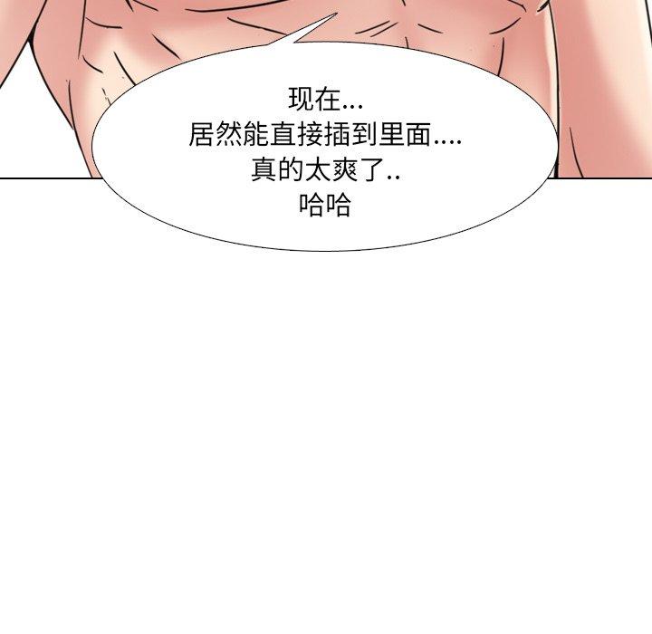 70P - 泌尿科俏护士