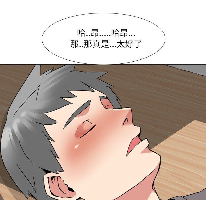 71P - 泌尿科俏护士