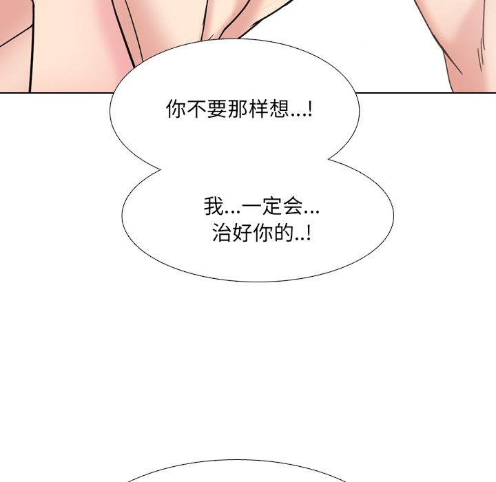 82P - 泌尿科俏护士