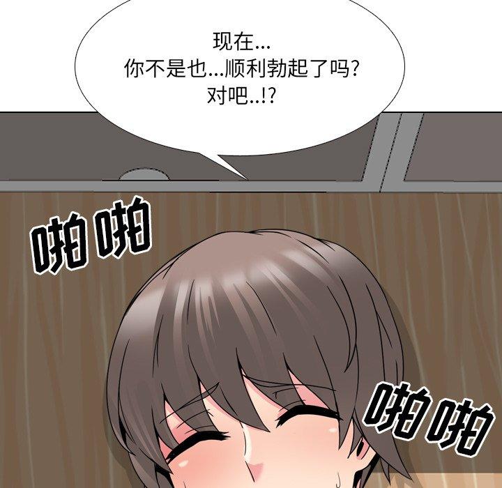 83P - 泌尿科俏护士