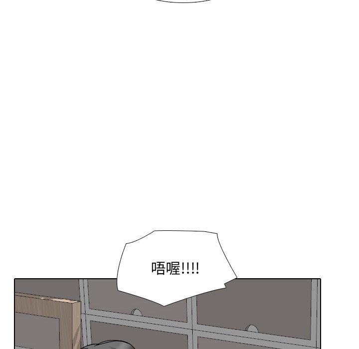 94P - 泌尿科俏护士