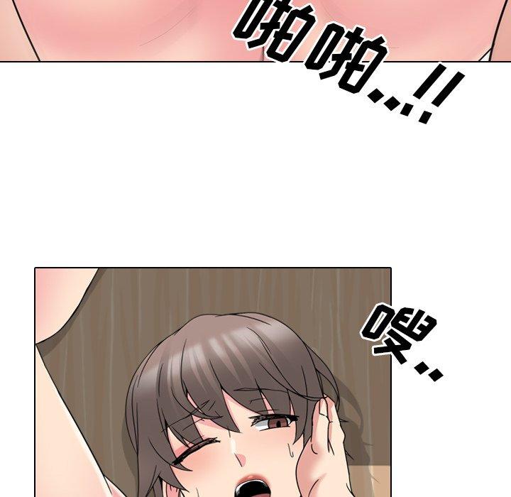 98P - 泌尿科俏护士