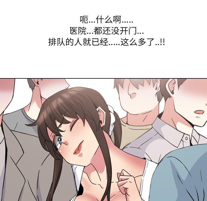 103P - 泌尿科俏护士