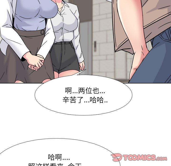 111P - 泌尿科俏护士