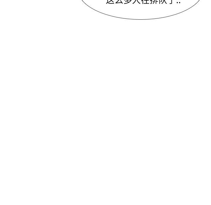 113P - 泌尿科俏护士