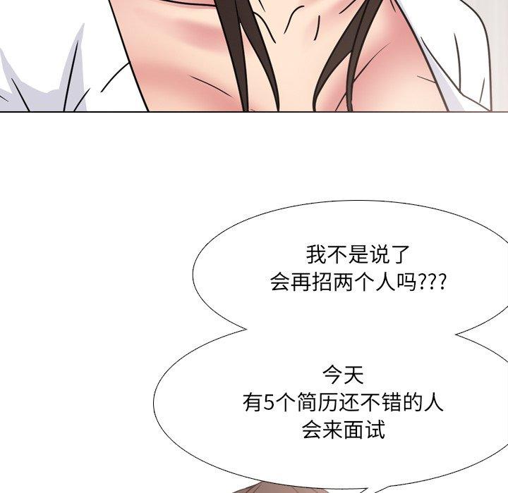 116P - 泌尿科俏护士