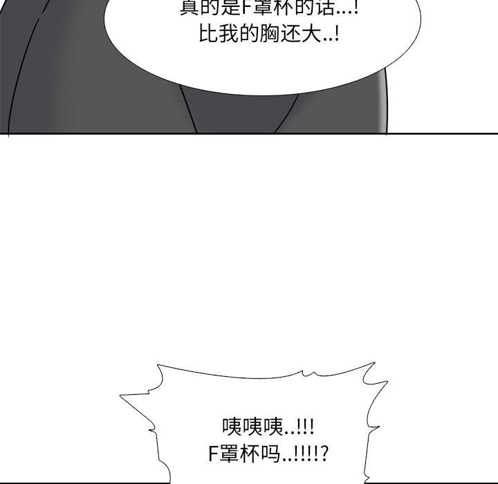 125P - 泌尿科俏护士