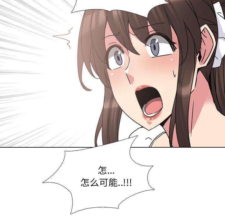126P - 泌尿科俏护士