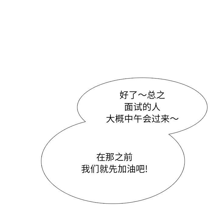 127P - 泌尿科俏护士