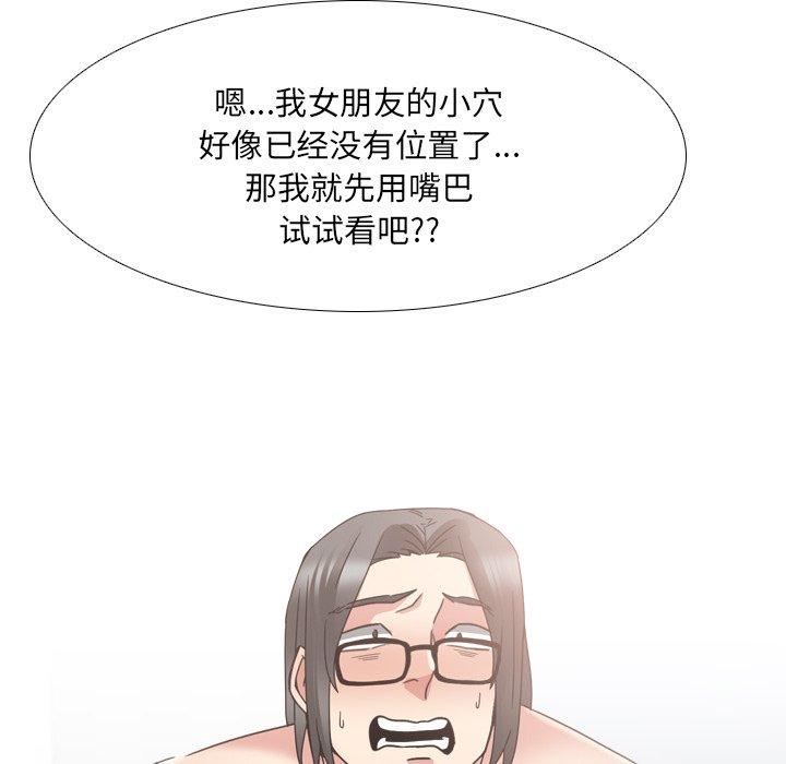 18P - 泌尿科俏护士