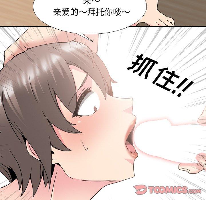 21P - 泌尿科俏护士