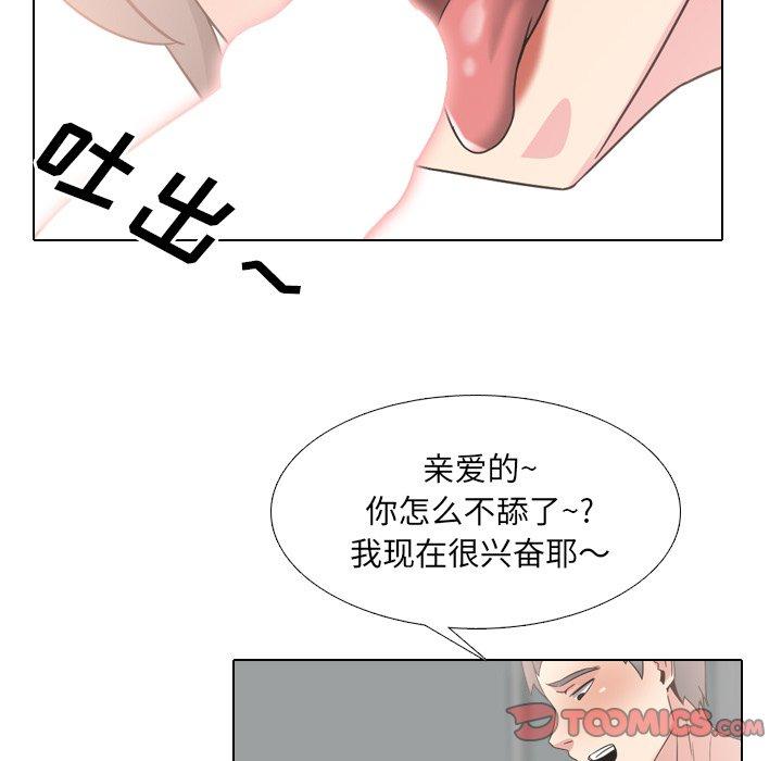 27P - 泌尿科俏护士