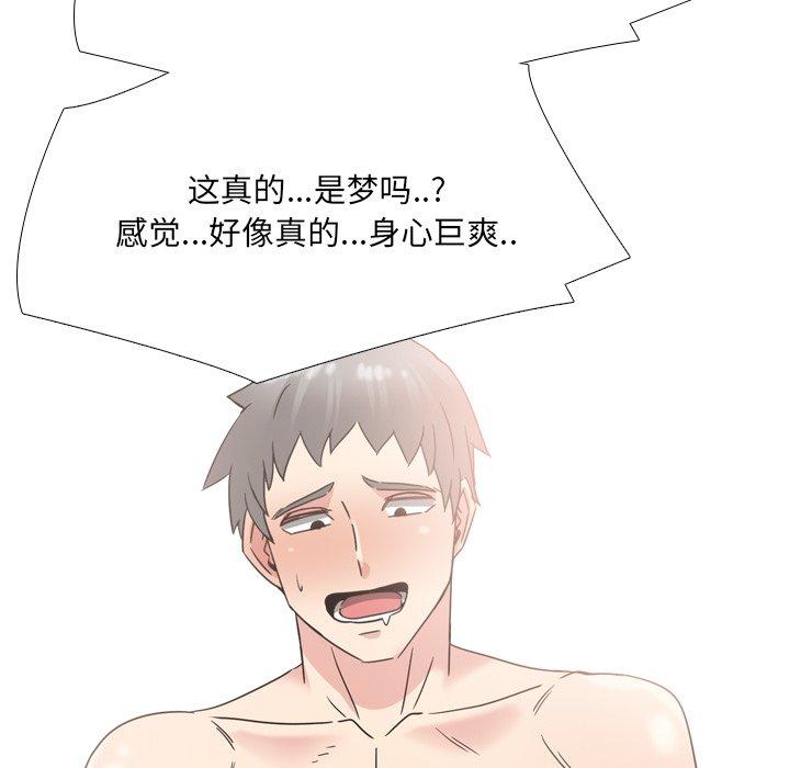 34P - 泌尿科俏护士