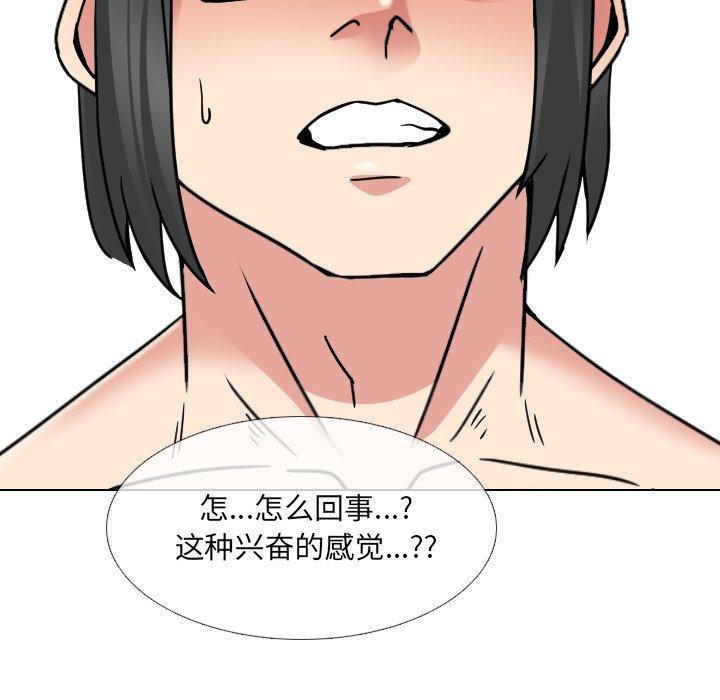 38P - 泌尿科俏护士