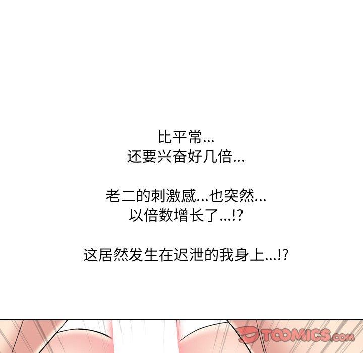39P - 泌尿科俏护士