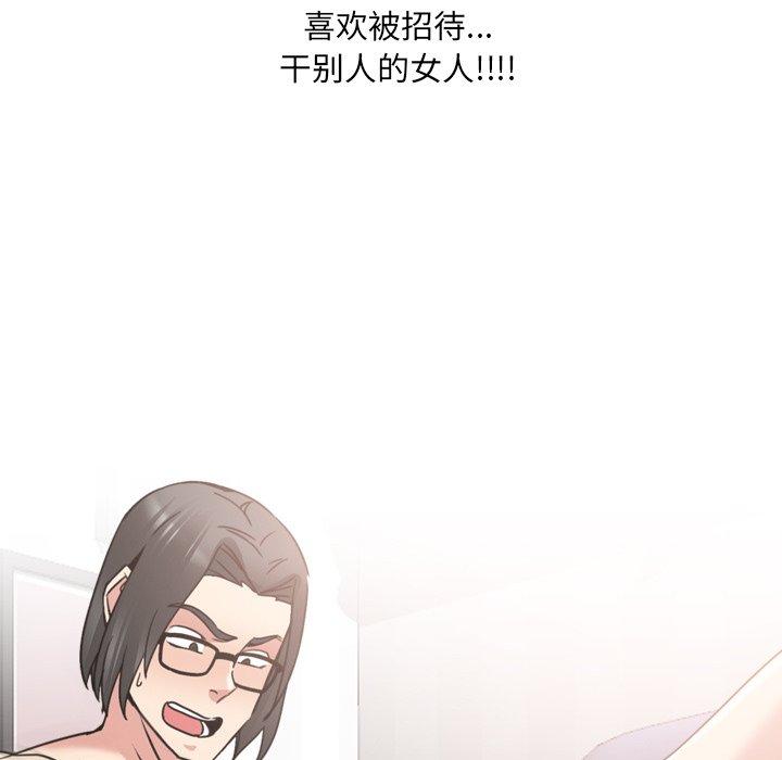 53P - 泌尿科俏护士