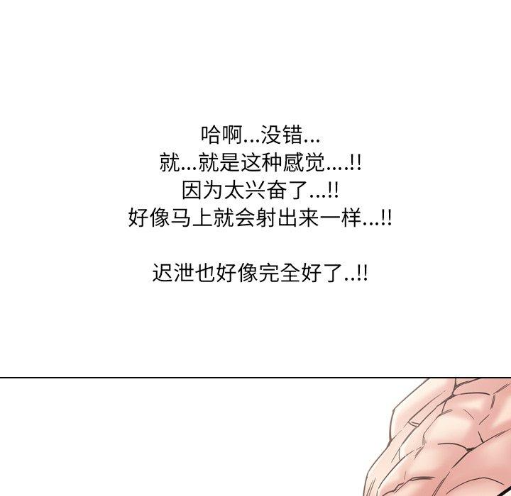 59P - 泌尿科俏护士