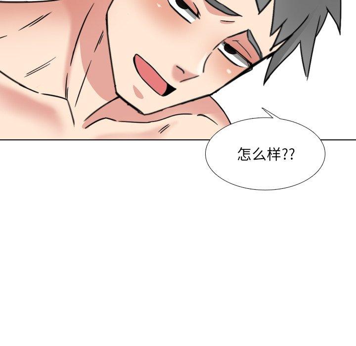 68P - 泌尿科俏护士