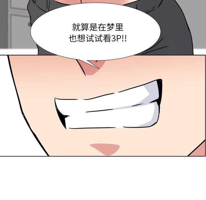 6P - 泌尿科俏护士