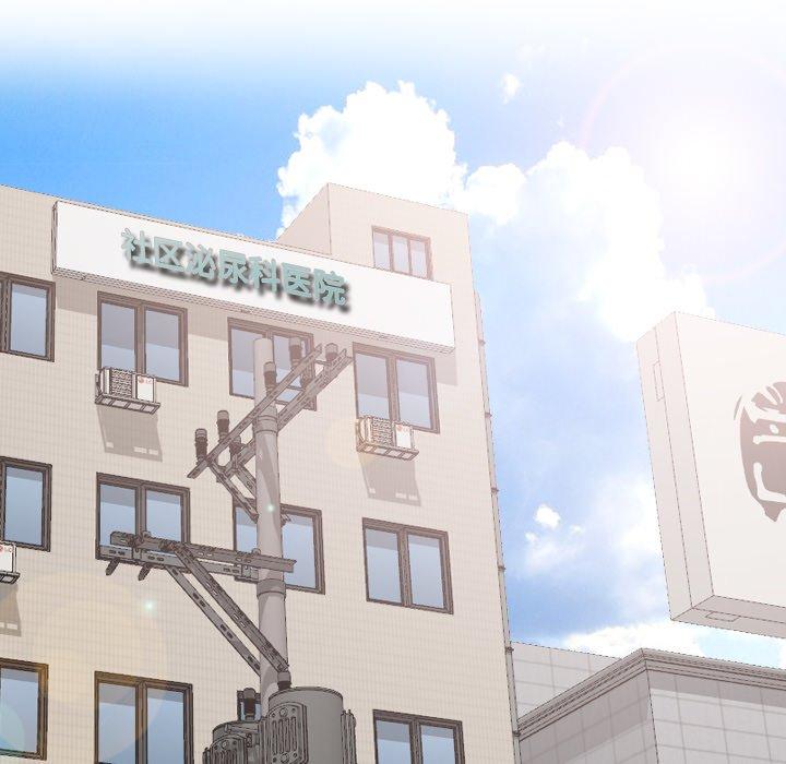 94P - 泌尿科俏护士