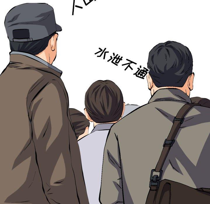 96P - 泌尿科俏护士