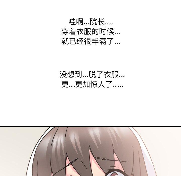 102P - 泌尿科俏护士