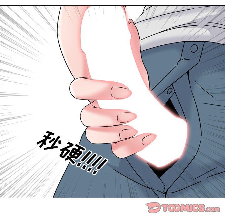 108P - 泌尿科俏护士