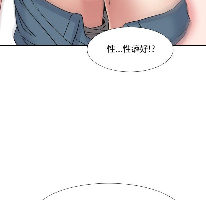 113P - 泌尿科俏护士