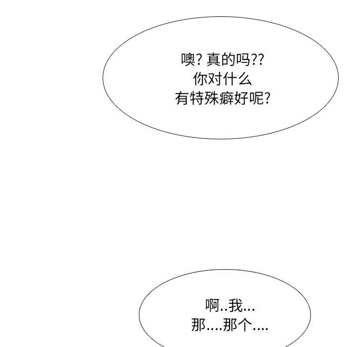 117P - 泌尿科俏护士