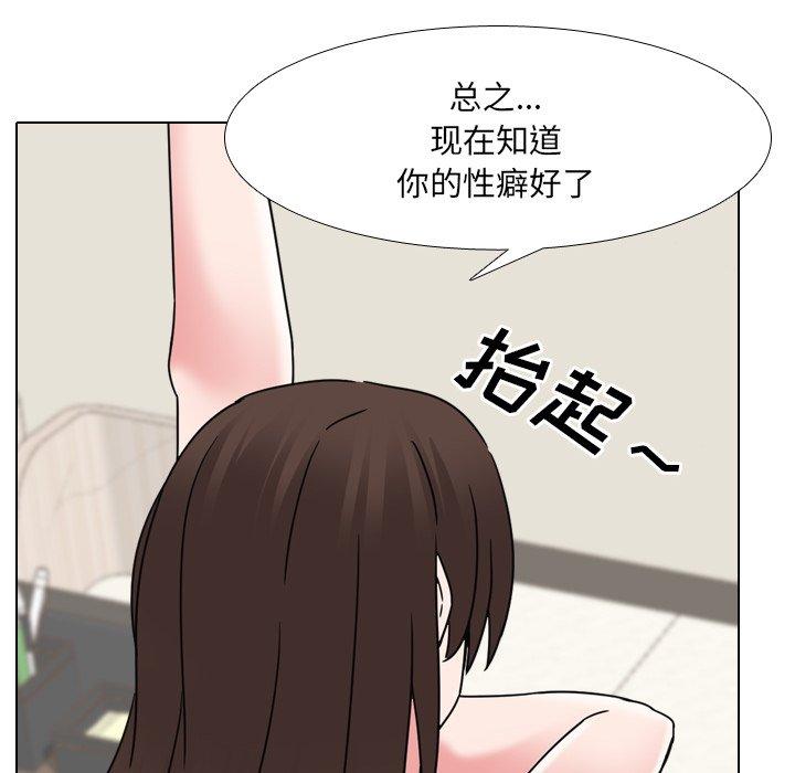 121P - 泌尿科俏护士