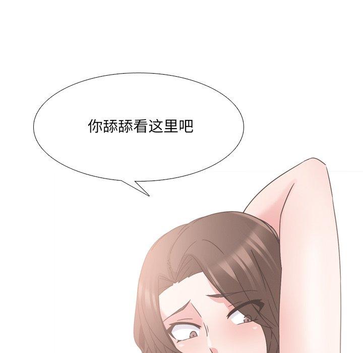 123P - 泌尿科俏护士