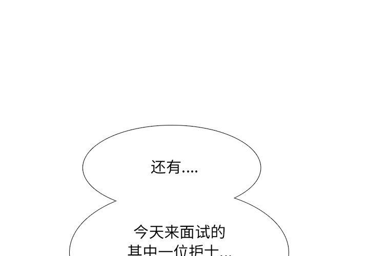 1P - 泌尿科俏护士